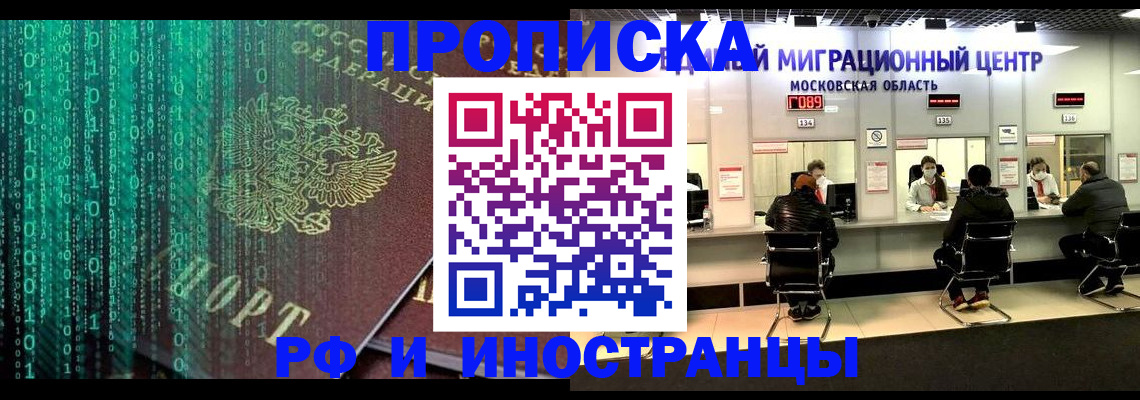 регистрация для дет. сада в Яхроме